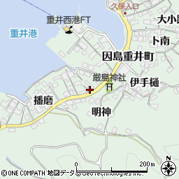 広島県尾道市因島重井町6276周辺の地図