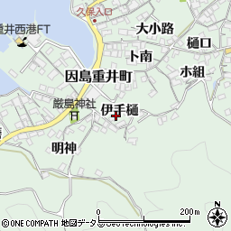 広島県尾道市因島重井町伊手樋周辺の地図