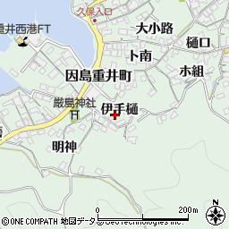 広島県尾道市因島重井町（伊手樋）周辺の地図