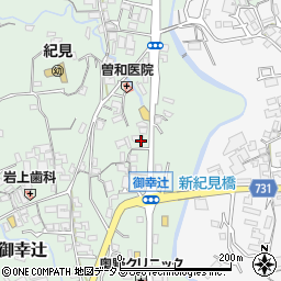 和歌山県橋本市御幸辻184周辺の地図