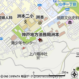 神戸地方法務局洲本支局　みんなの人権１１０番周辺の地図