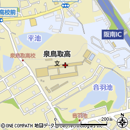 大阪府立泉鳥取高等学校周辺の地図