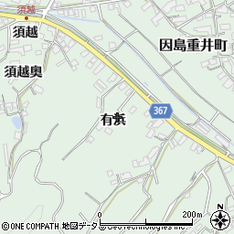 広島県尾道市因島重井町3594周辺の地図