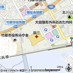 サンドラッグ竹原店周辺の地図