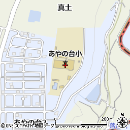 橋本市立あやの台小学校周辺の地図