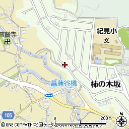 和歌山県橋本市柿の木坂18周辺の地図