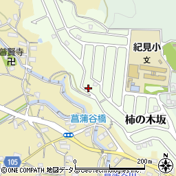 和歌山県橋本市柿の木坂17周辺の地図