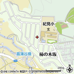 和歌山県橋本市柿の木坂14周辺の地図