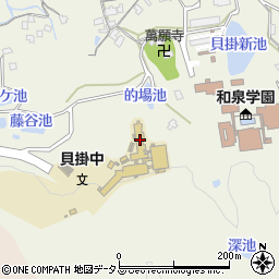 阪南市立貝掛中学校周辺の地図