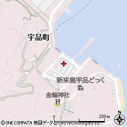 株式会社新来島宇品どっく　警備室周辺の地図