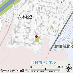 六本松公園周辺の地図
