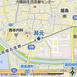 潟元駅周辺の地図