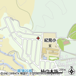和歌山県橋本市柿の木坂23-2周辺の地図