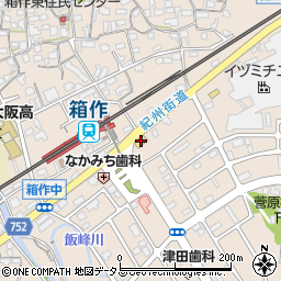 餃子の王将阪南箱作店周辺の地図