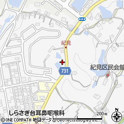 和歌山県橋本市紀見179周辺の地図