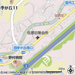 佐原田集会所周辺の地図