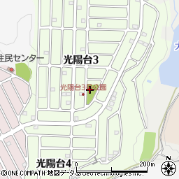 光陽台3号公園周辺の地図