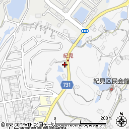 和歌山県橋本市紀見171周辺の地図
