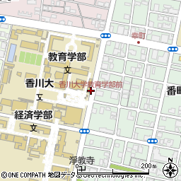 香川大学教育学部前周辺の地図