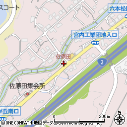 広島県廿日市市宮内4286周辺の地図