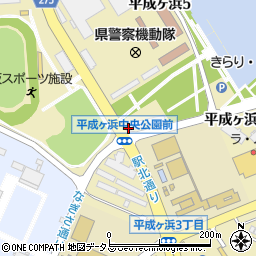 平成ケ浜中央公園前周辺の地図