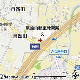尾崎自動車教習所周辺の地図