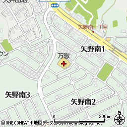 万惣矢野南店周辺の地図