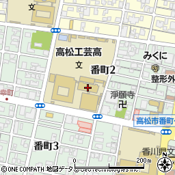 香川県立高松工芸高等学校周辺の地図