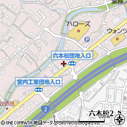 広島県廿日市市宮内4320周辺の地図