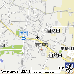 大阪府阪南市石田925周辺の地図