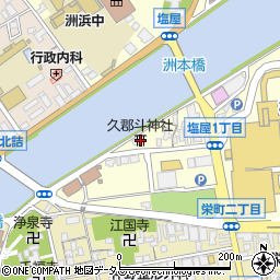 久郡斗神社周辺の地図