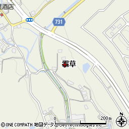 和歌山県橋本市隅田町霜草周辺の地図