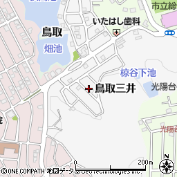 大阪府阪南市鳥取三井13周辺の地図