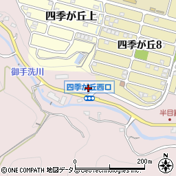 広島県廿日市市宮内2333周辺の地図