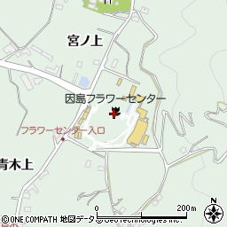 尾道市因島フラワーセンター周辺の地図