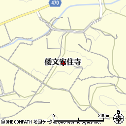 兵庫県南あわじ市倭文安住寺周辺の地図