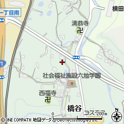 和歌山県橋本市橋谷599周辺の地図