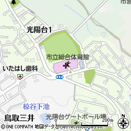 阪南市立総合体育館周辺の地図