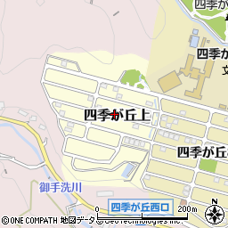 広島県廿日市市四季が丘上周辺の地図