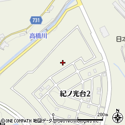 和歌山県橋本市紀ノ光台周辺の地図