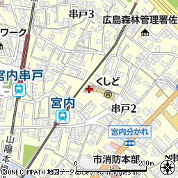 廿日市市串戸市民センター周辺の地図