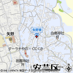 矢野東周辺の地図