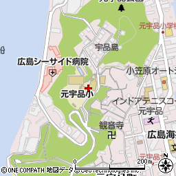 広島市立元宇品小学校周辺の地図