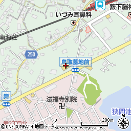 大阪府阪南市鳥取924周辺の地図