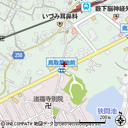 大阪府阪南市鳥取919周辺の地図