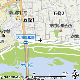 〒637-0042 奈良県五條市五條の地図