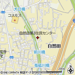 阪南市立自然田第３住民センター周辺の地図