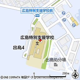 広島市立　広島特別支援学校サポートセンター周辺の地図