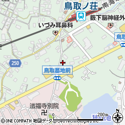 大阪府阪南市鳥取920周辺の地図