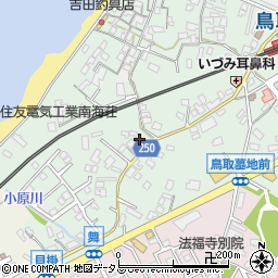 大阪府阪南市鳥取972周辺の地図